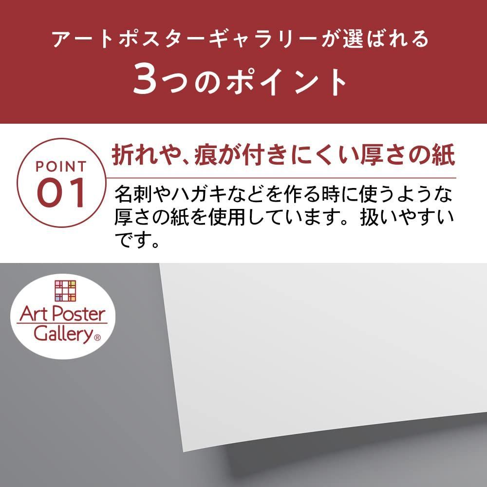 メルカリshops 特価商品 クリムト 接吻 キス A3サイズ 日本製 インテリア 壁紙用