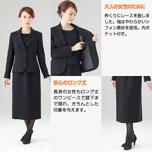 ブラックフォーマル レディース 喪服 礼服 アンサンブル