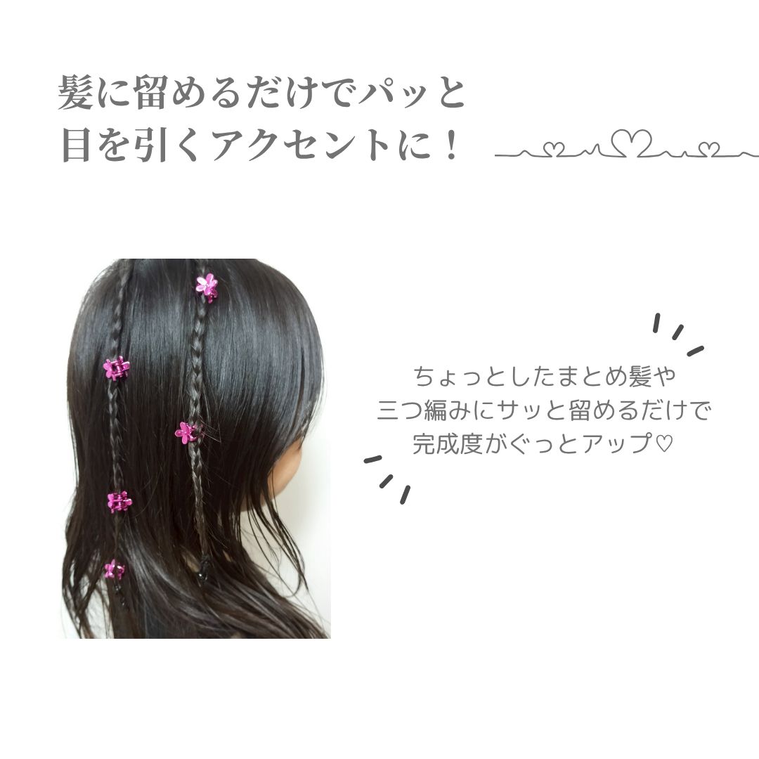 ピンク系／キラキラヘアピン＆ヘアクリップ／5本セット – SUNHOSEKI
