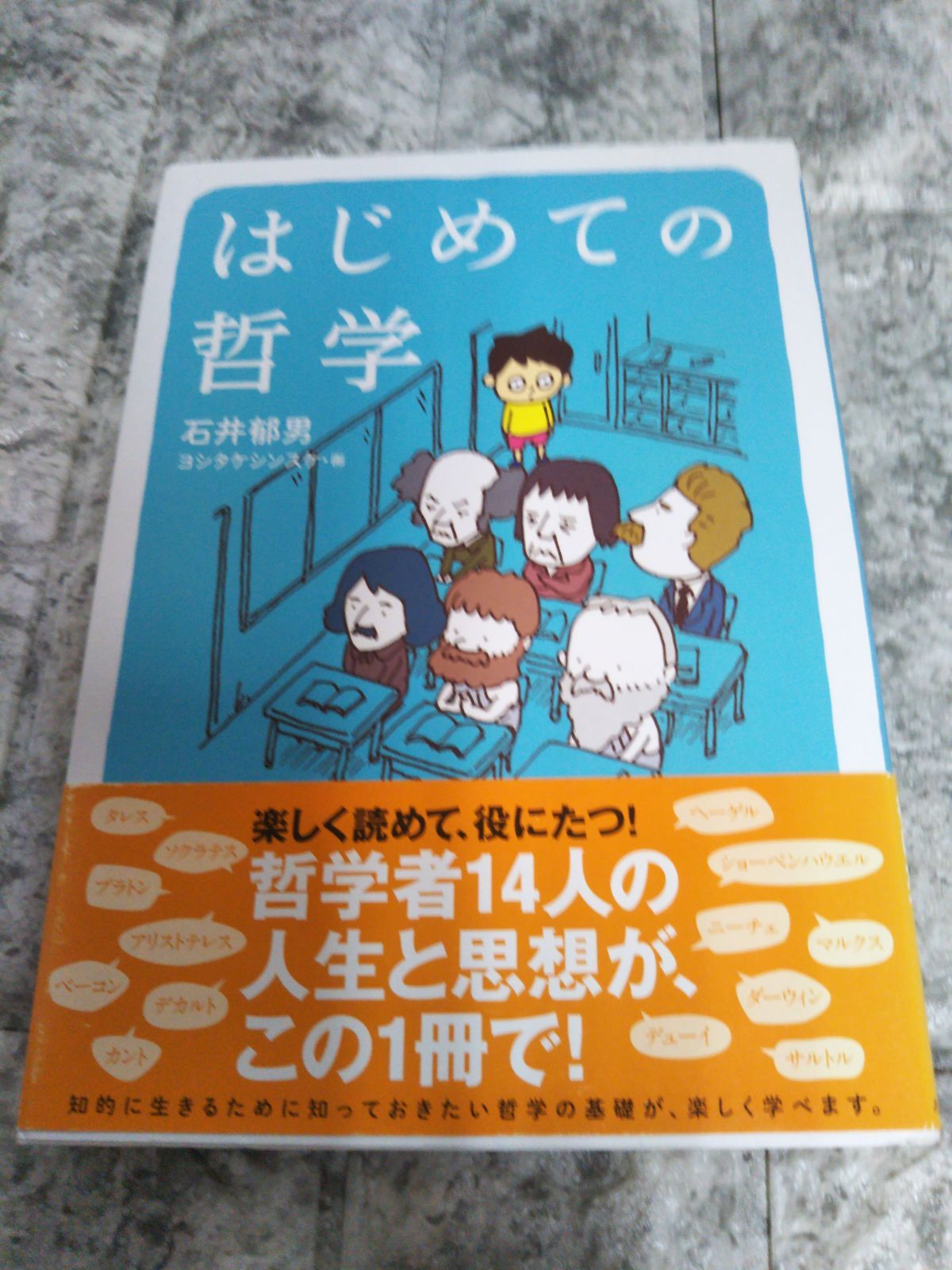 Store【防水仕様】　Book　メルカリ　本　HJ