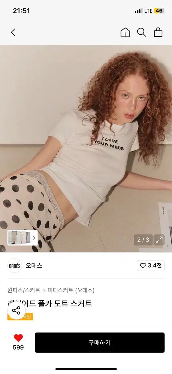 オーデス レイヤード ドット スカート