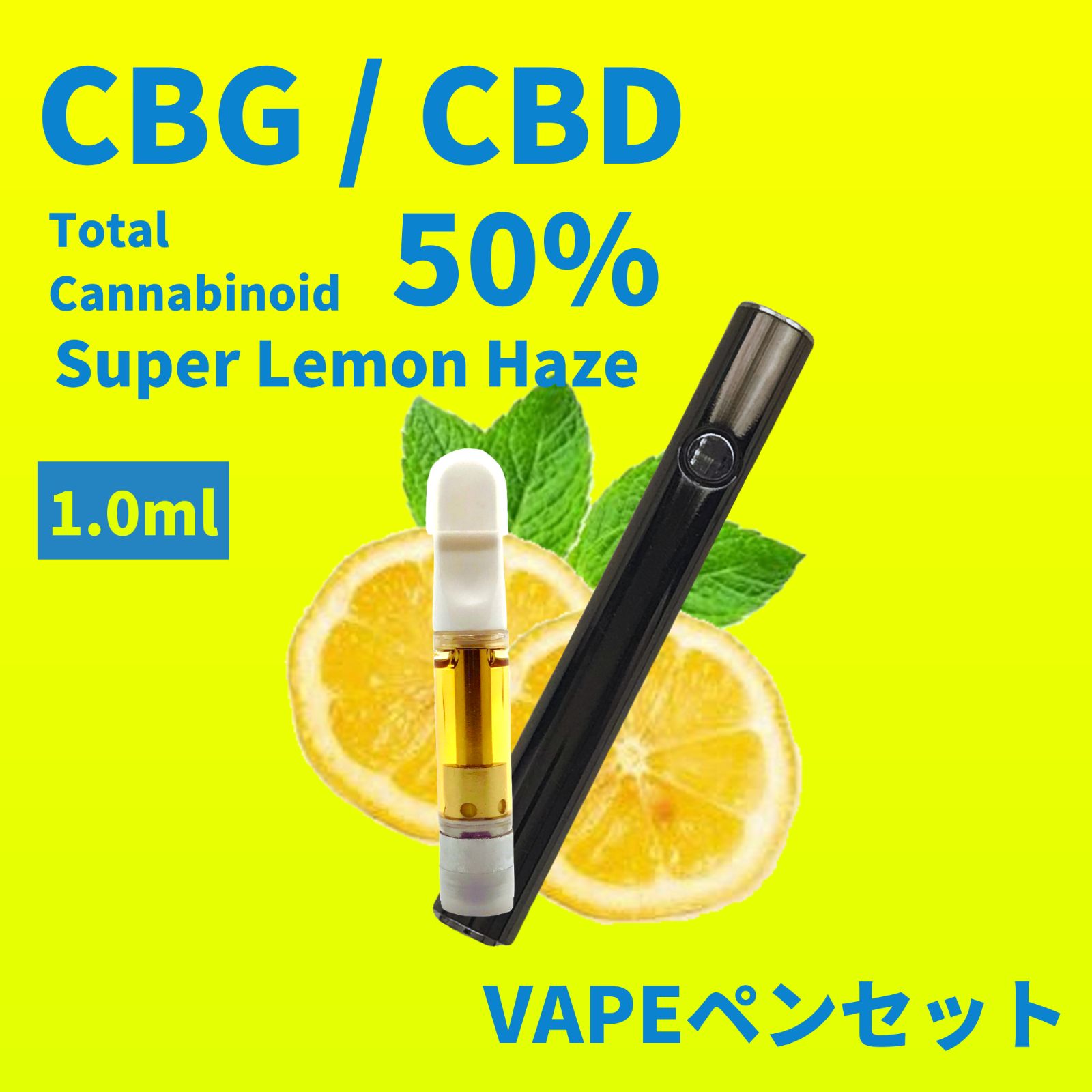 H4CBD配合 Gelato 2本 + super lemon CBG 2本 H4CBD配合 Gelato 2本 + super lemon CBG 2本