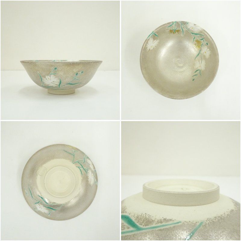 京焼 鳴滝窯 橋本城岳造 乾山写桔梗文茶碗（共箱） 茶道 抹茶