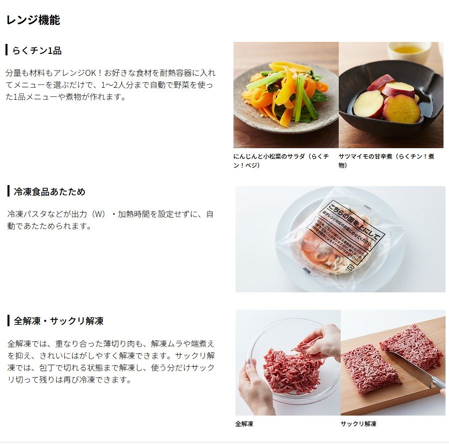 3884-A SHARP オーブンレンジ RE-S1100 ホワイト ジャンク