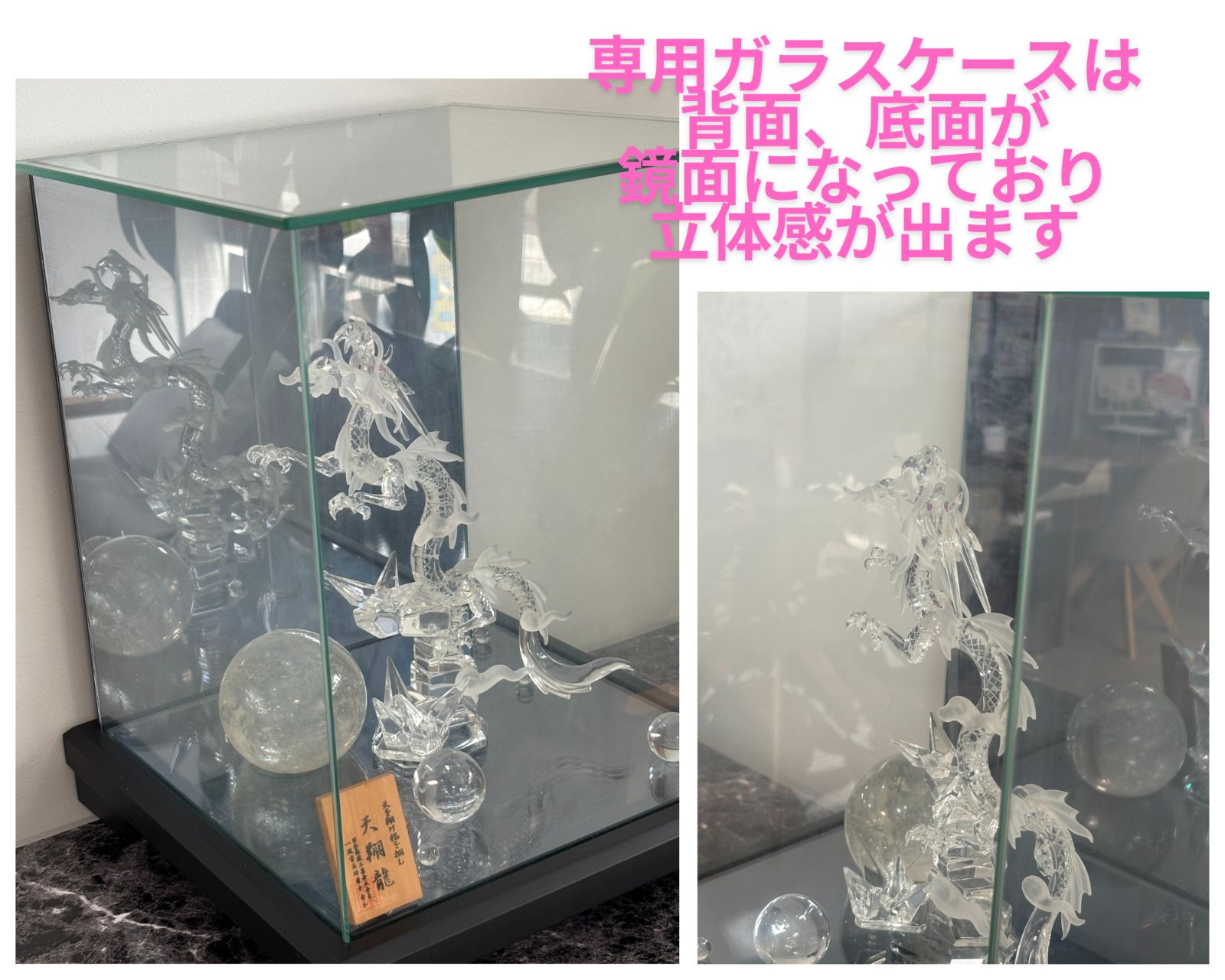 美品 天然水晶工芸品「天翔龍」天を翔け福を掴む 日本伝統工芸