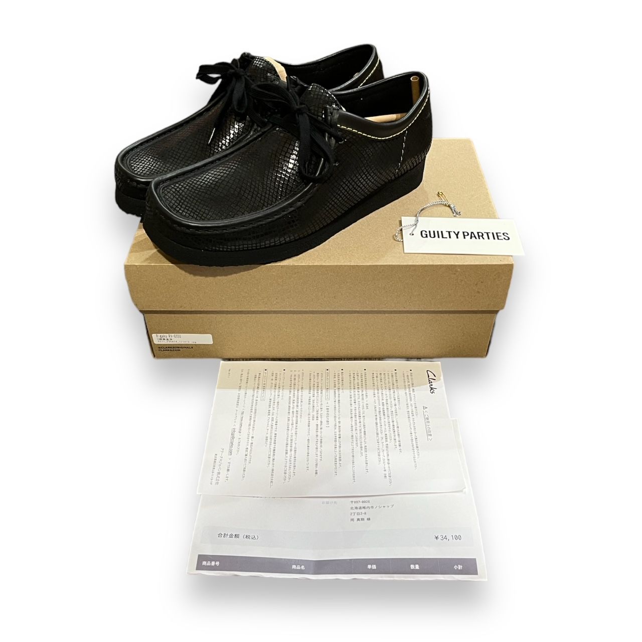 WACKOMARIA CLARKS Wallabee snake スネーク Clark's Wallabee Snake Print Loafers | Uncrate Supply