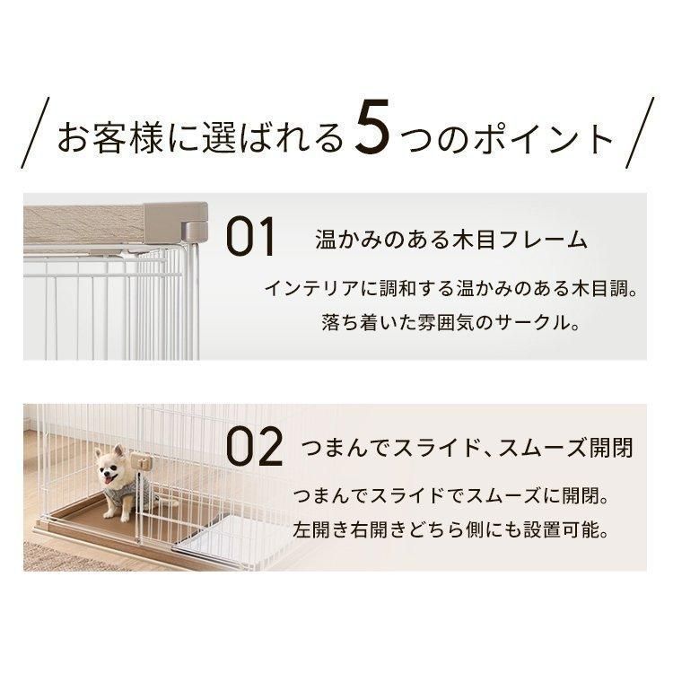 ウッディサークル アイリスオーヤ