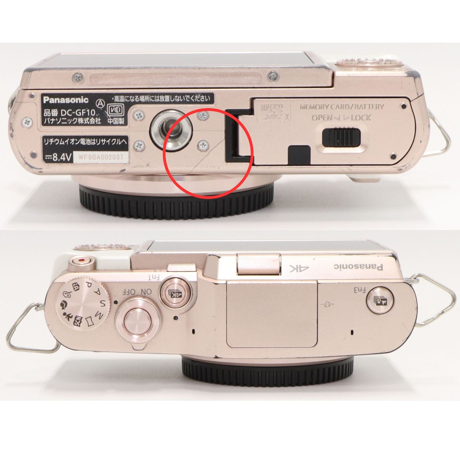 LUMIX gf10 ミラーレス一眼カメラ DC-GF10W ホワイト パナソニック