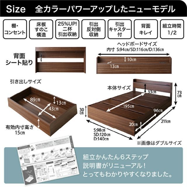 ダークブラウン