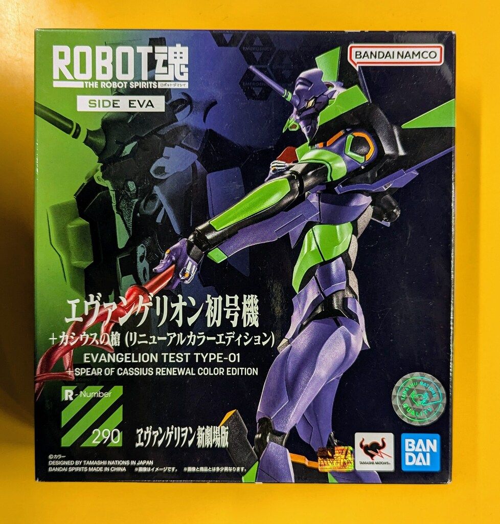 ROBOT魂 エヴァンゲリオン 初号機（リニューアルカラーエディション） 予約受付商品】ROBOT魂 ＜SIDE EVA＞ エヴァンゲリオン初号機+