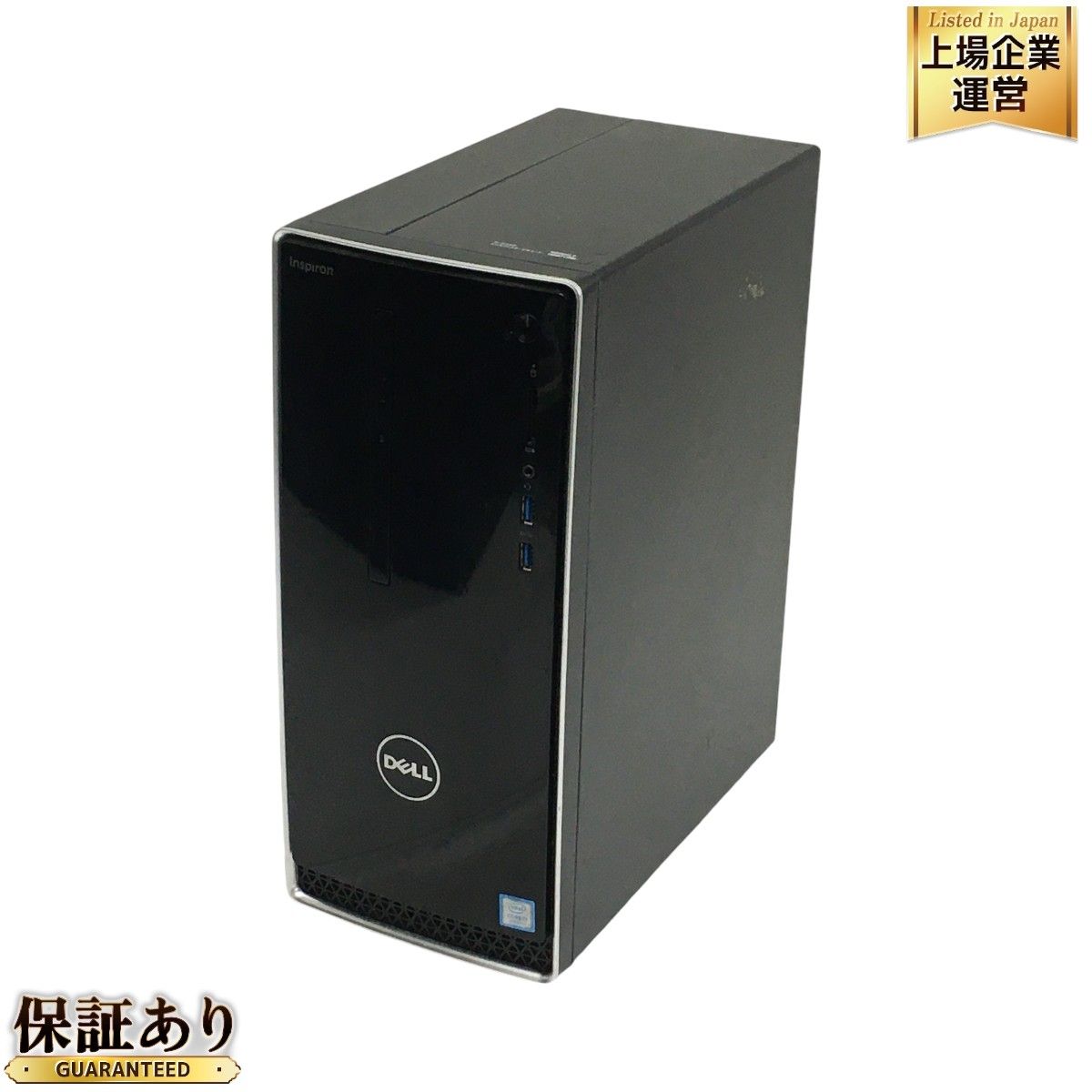 Dell Inspiron 3668 ゲーミングデスクトップPC Core i7-7700 16GB SSD 128GB HDD 1TB WIN11  GTX 1050 中古 T9345076 - メルカリ