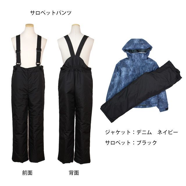 ウィンタースポーツ 美品 RESEEDA 140cm スキーウェア カーキ デニム