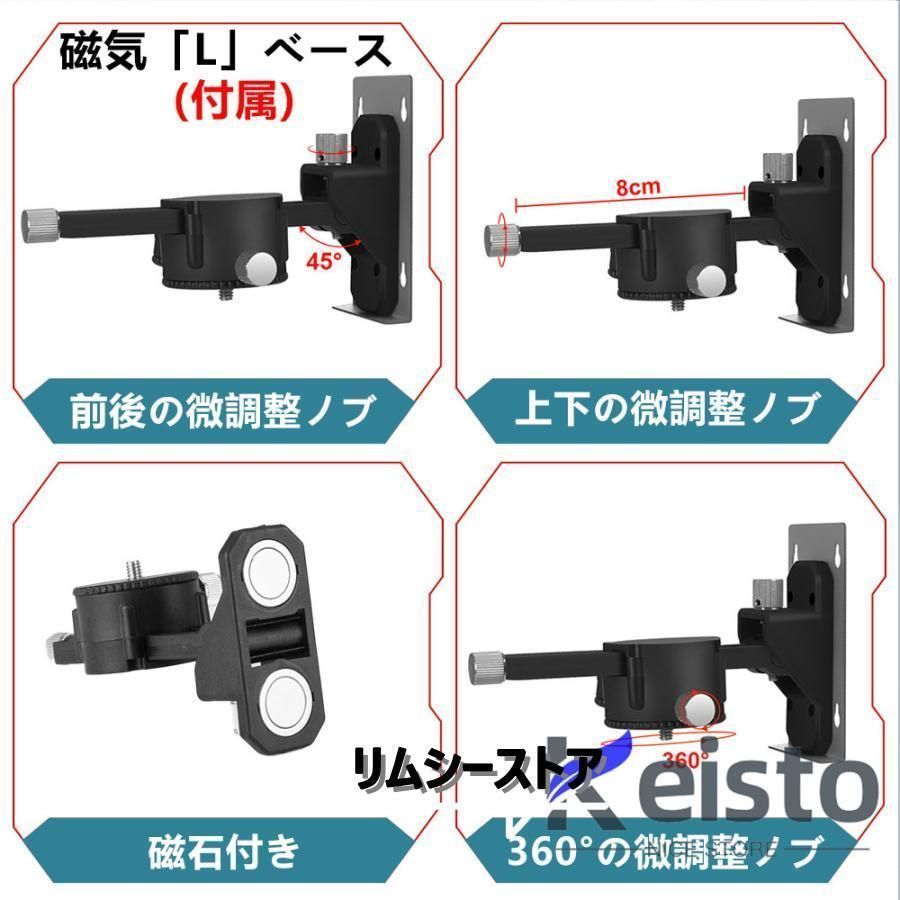 レーザーレベル