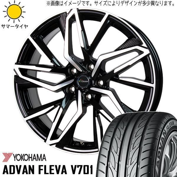 ノートオーラ 205/55R16 ホイールセット | ヨコハマ アドバン V701 u0026 CH112 16インチ 4穴100 