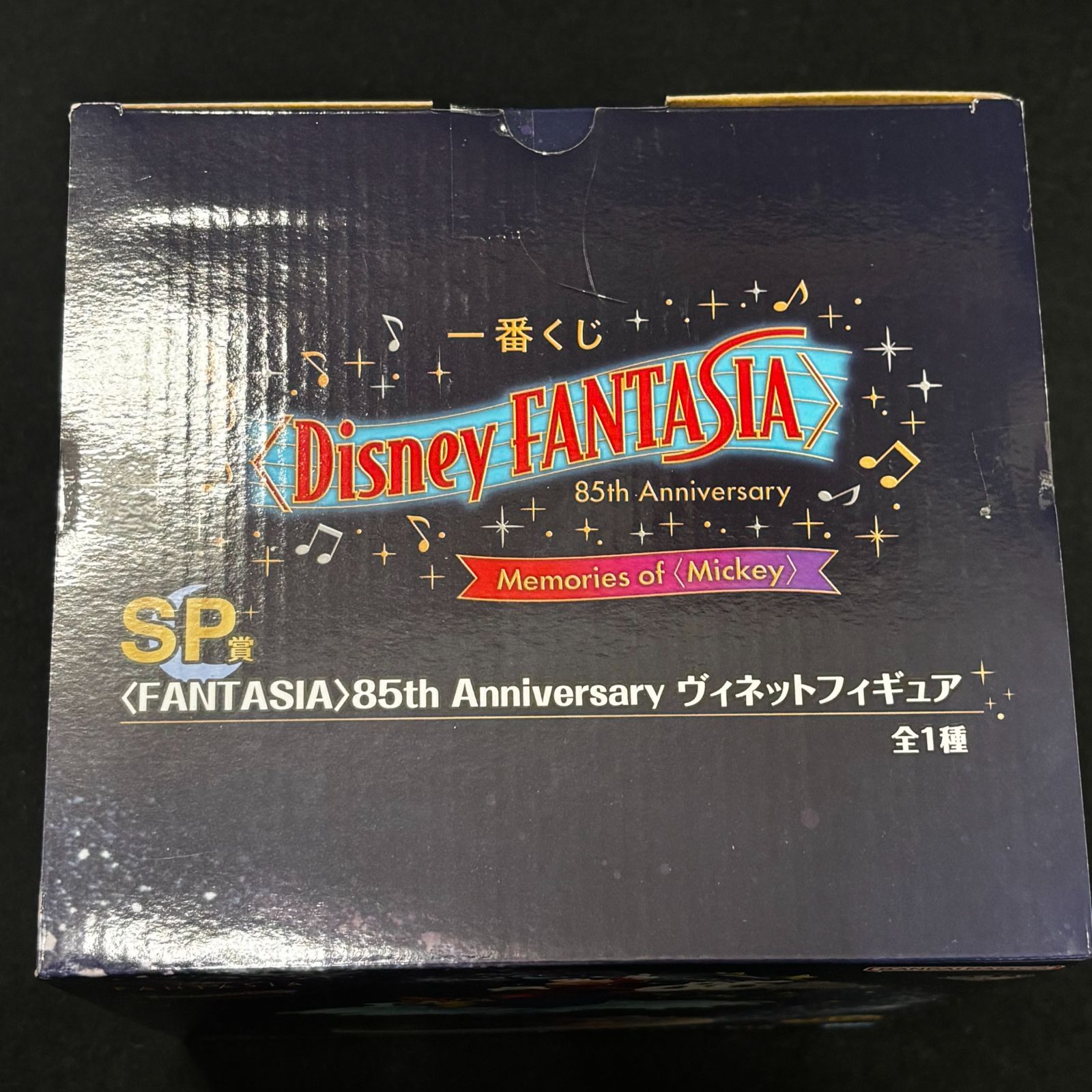 ディズニー　SP賞 DISNEY (ディズニー) フィギュア SP賞 〈FANTASIA〉85th
