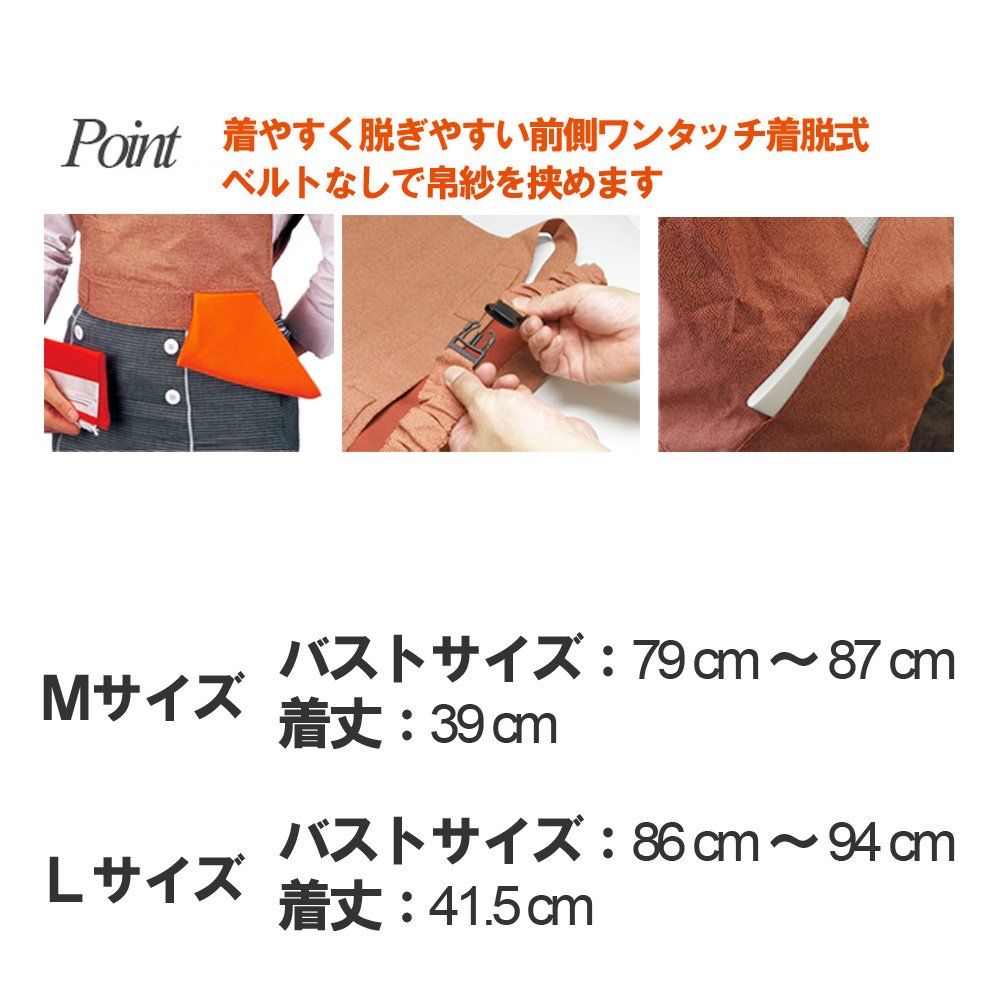 選べる4色 あずき