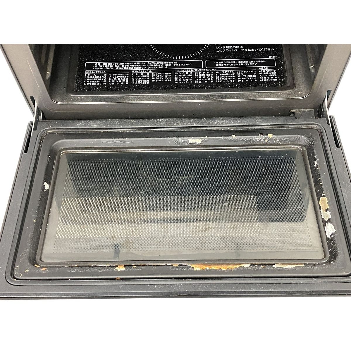 ヘルシオ AX-RA20-S