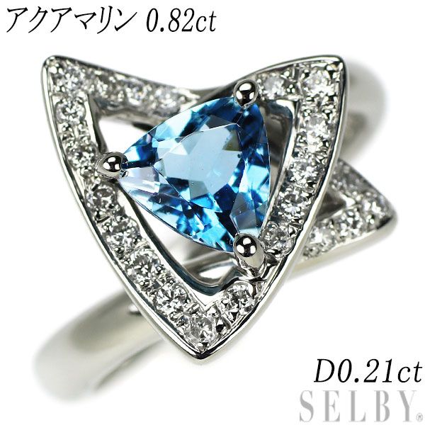 Pt900 アクアマリン ダイヤモンド リング 0.82ct D0.21ct - メルカリ