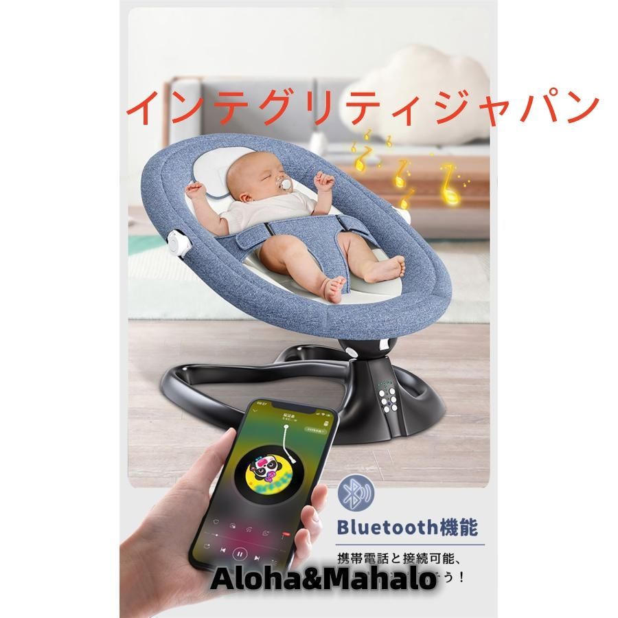 ベビーバウンサー