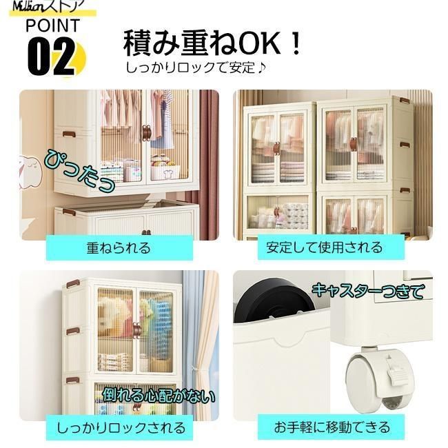 扉付き 組立簡単