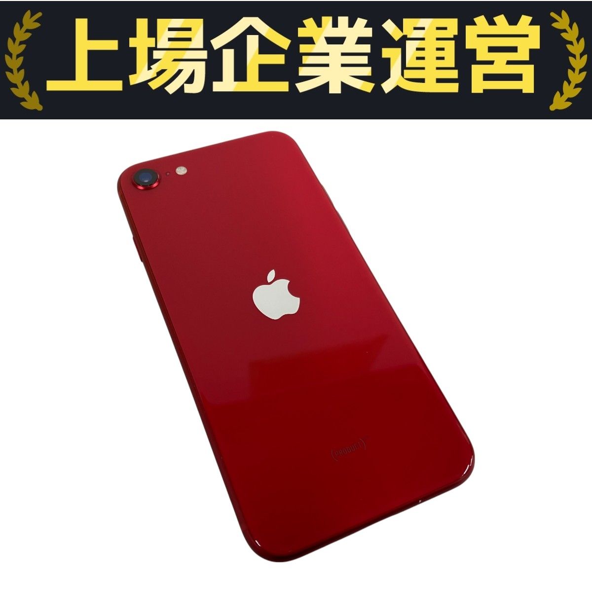 iPhone 13 RED 256GB バッテリー新品100% SIMフリー Amazon.com: Apple iPhone 13, 256GB, (PRODUCT)RED - Unlocked