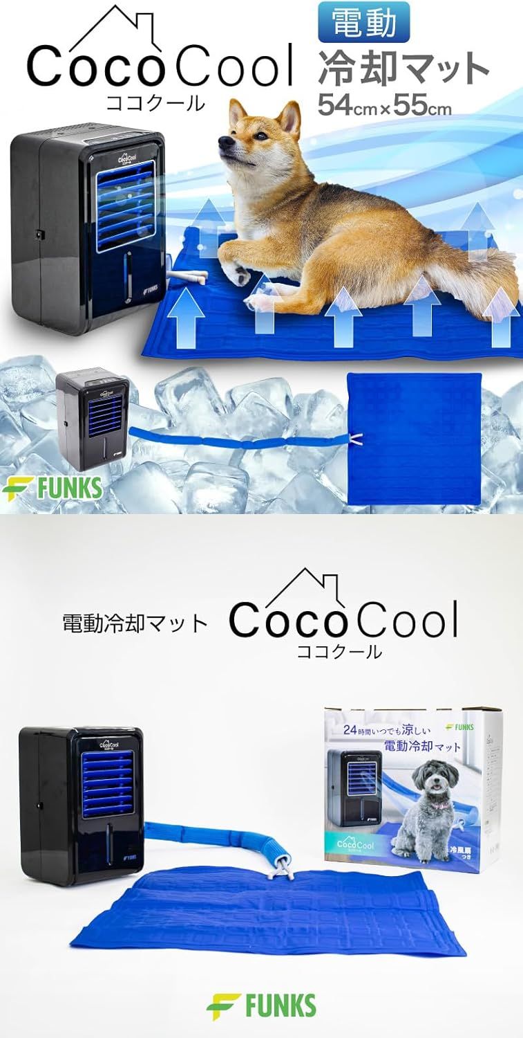 水冷