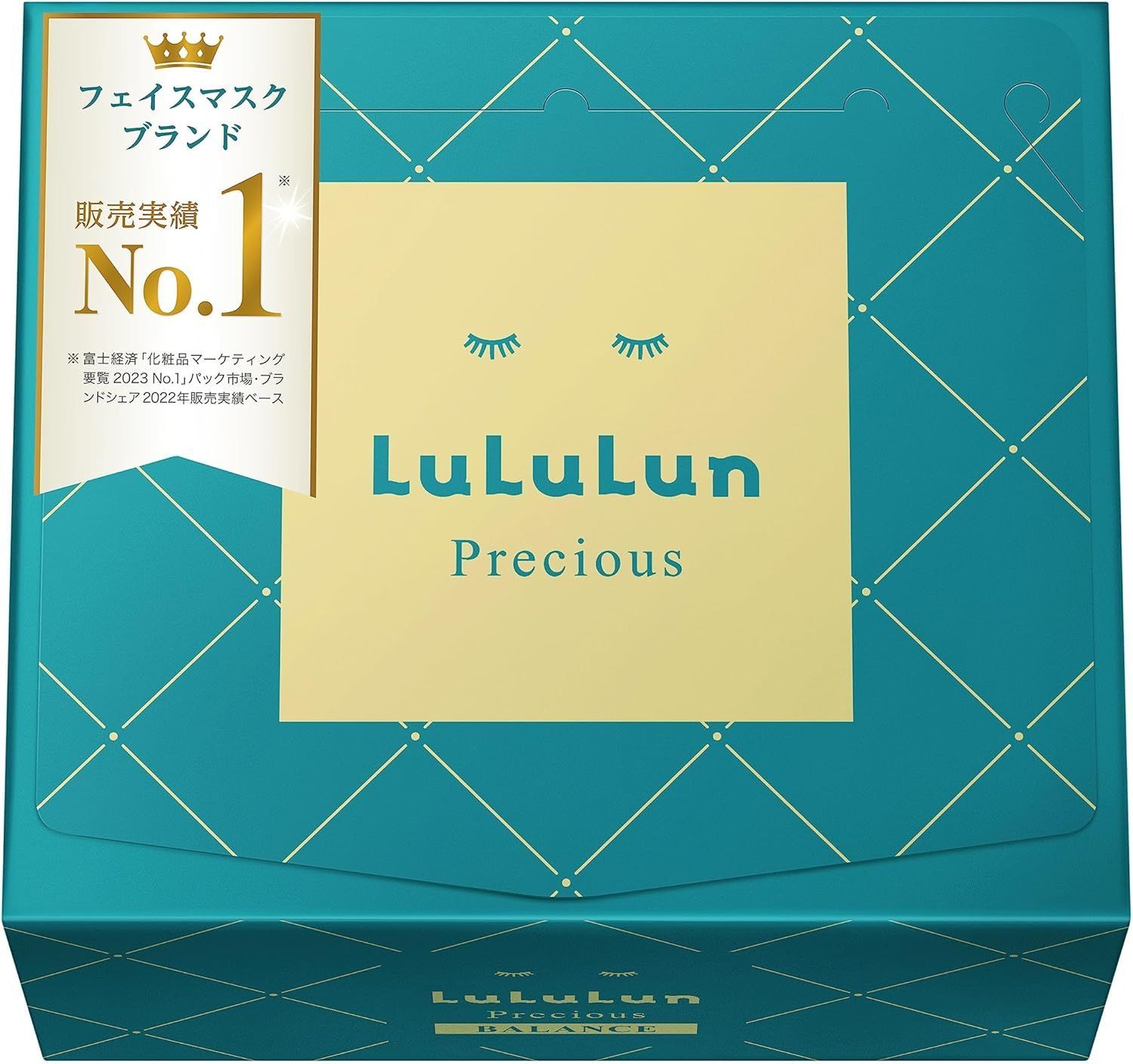 Lululun Precious バランス 32枚入り ルルルンプレシャス GREEN（バランス） - フェイスマスク