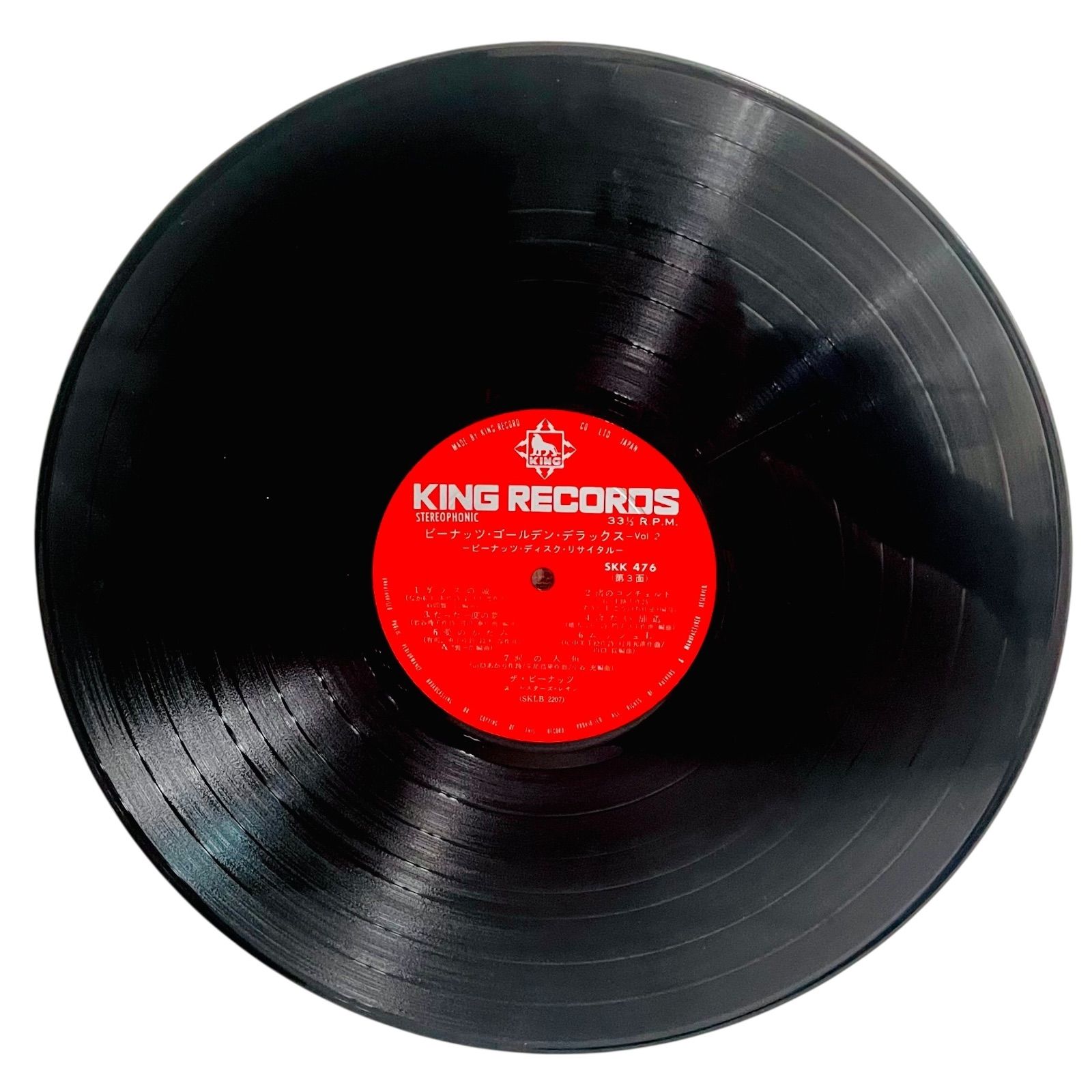 F07038 レコード ザ・ピーナッツ ピーナッツ ゴールデン