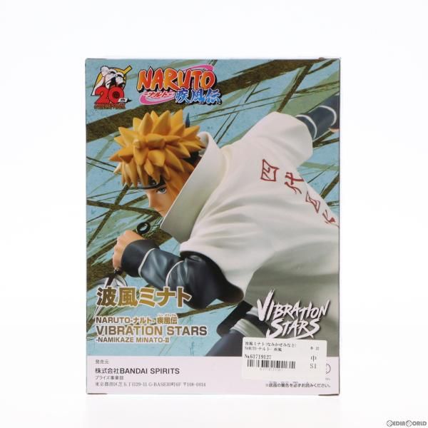 中古】[FIG]波風ミナト(なみかぜみなと) NARUTO-ナルト- 疾風伝