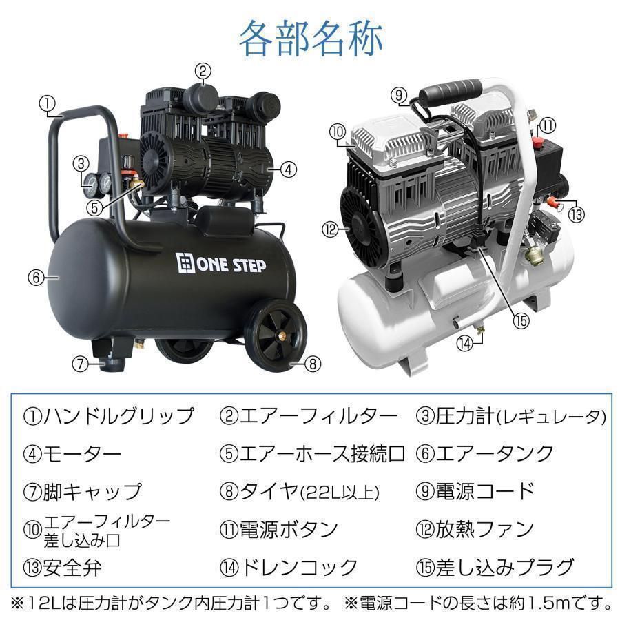エアーコンプレッサー 100v オイルレス 静音 30l 小型2226 エアー 