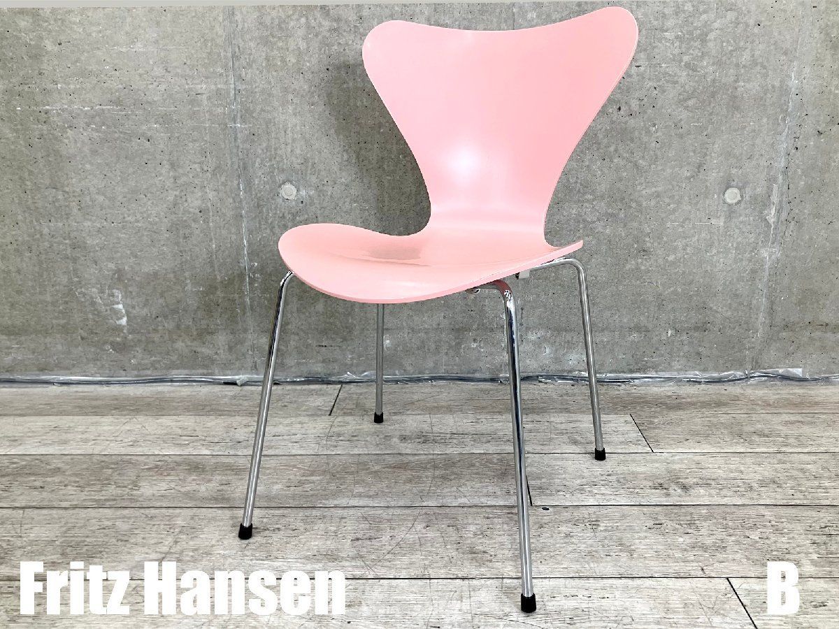 B Fritz Hansen|フリッツハンセン セブンチェア ラッカー ローズ 北欧 ヤコブセン