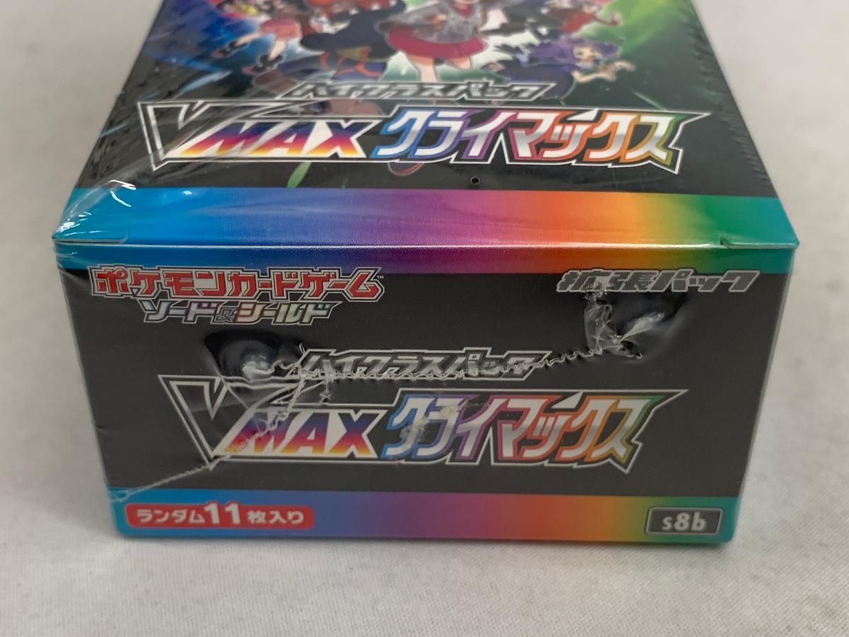 ポケモンカードゲーム ソード&シールド ハイクラスパック VMAXクライ