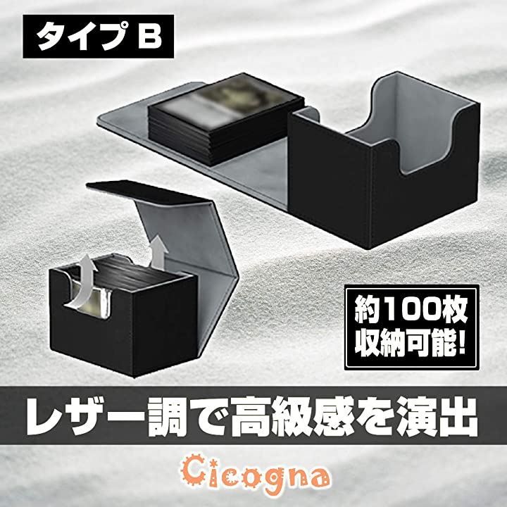 Cicogna トレカ カードデッキケース トレーディング 約550枚収納 レザー カードケース ホルダー ストレージボックス タイプD ピンク タイプD ピンク SKLAD-KIRPICHA_RU