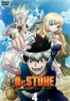 【中古】 Dr．STONE ドクターストーン（6巻セット） [レンタル落ち] [DVD] Amazon.co.jp: Dr.STONE ドクターストーン 全6枚 第1話～第24話