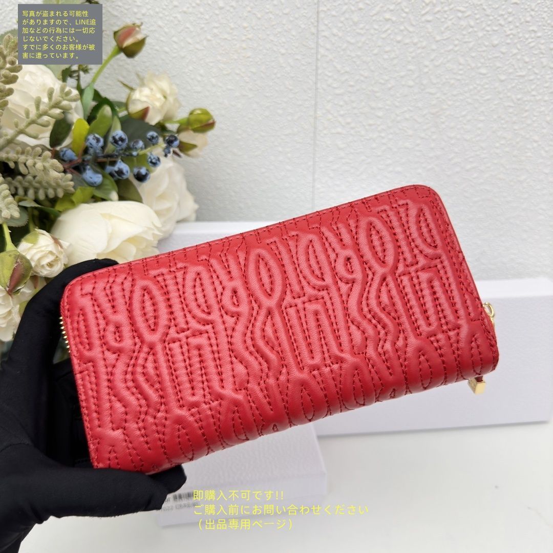 【値下げ】DIOR 長財布　箱付き 最終値下げ Christian Dior クリスチャンディオール 長財布