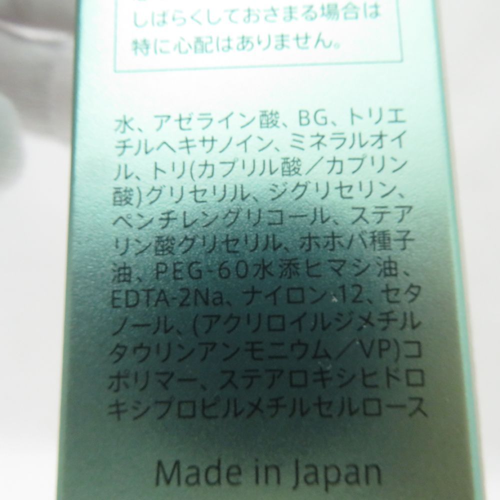 AZAセラム