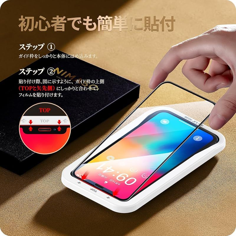 NIMASO 全面保護 ガラスフィルム iPhone11Pro 用 iPhoneX Xs 用 画面