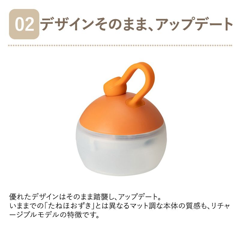 スノーピーク(snow peak)] RBたねほおずき ひぐれ ひぐれ - メルカリ