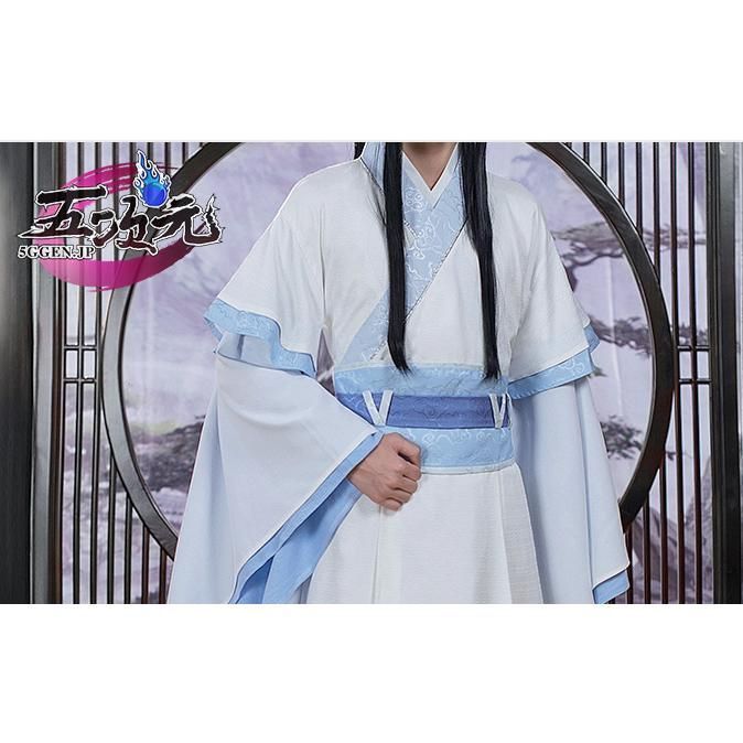 魔道祖師 藍 思追 衣装