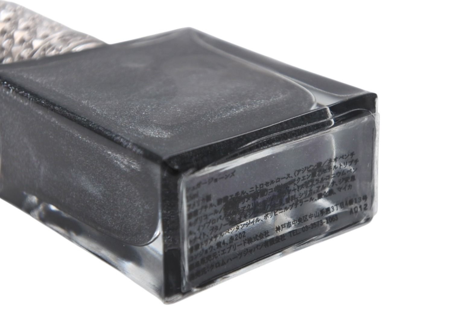 新品未使用 CHROME HEARTS クロムハーツ マニキュア ネイル シュガージョーンズ ラメ ブラック 15ml 中古 4b007258 Chrome Hearts - 新品未使用 CHROME HEARTS クロムハーツ マニキュア