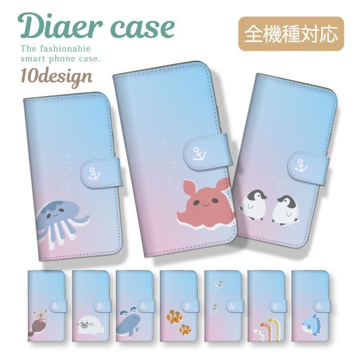 Xperia XZ2 Compact SO-05K ケース 手帳型 エクスペリアXZ2 コンパクト