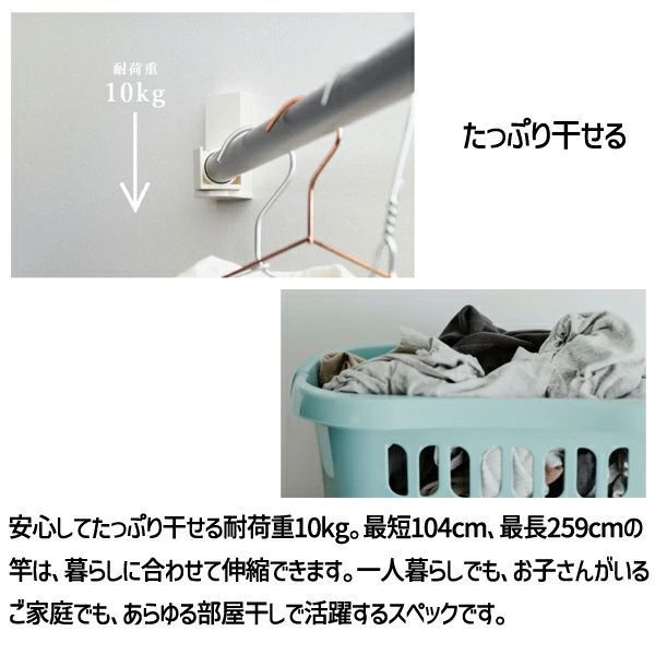 【新品・3営業日以内発送】【即納在庫品】森田アルミ工業 KURURI 首振りピン式物干 クルリ ピン固定壁付室内物干し竿セット ／ 室内物干し　室内 物干し竿　石膏 おしゃれ 賃貸【沖縄離島販売不可】
