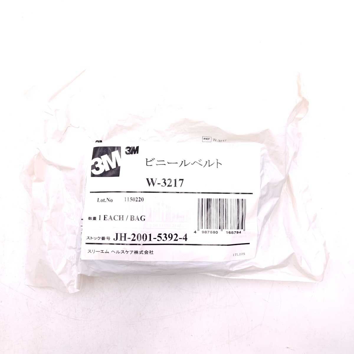 電動ファン付き呼吸用保護具