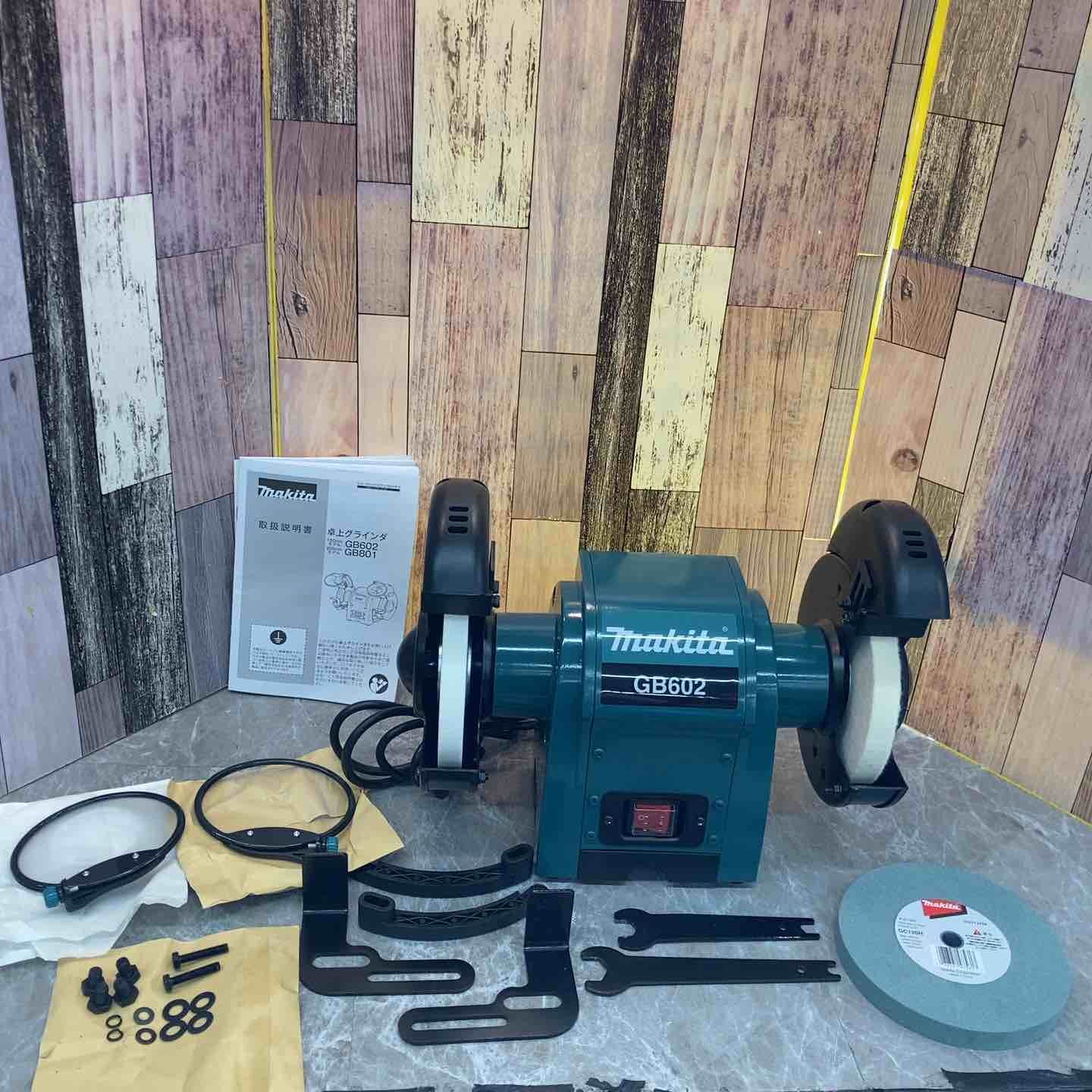 ◇マキタ(makita) 卓上グラインダ GB602【八潮店】 【公式通販】