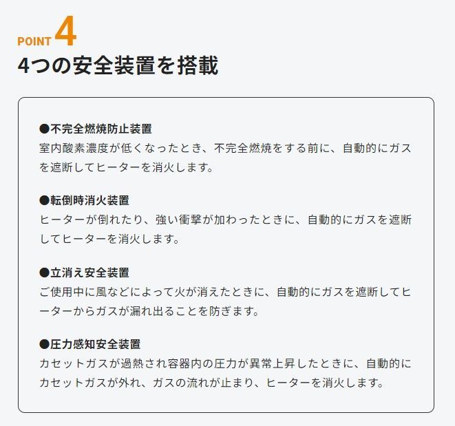 屋内外兼用ストーブ
