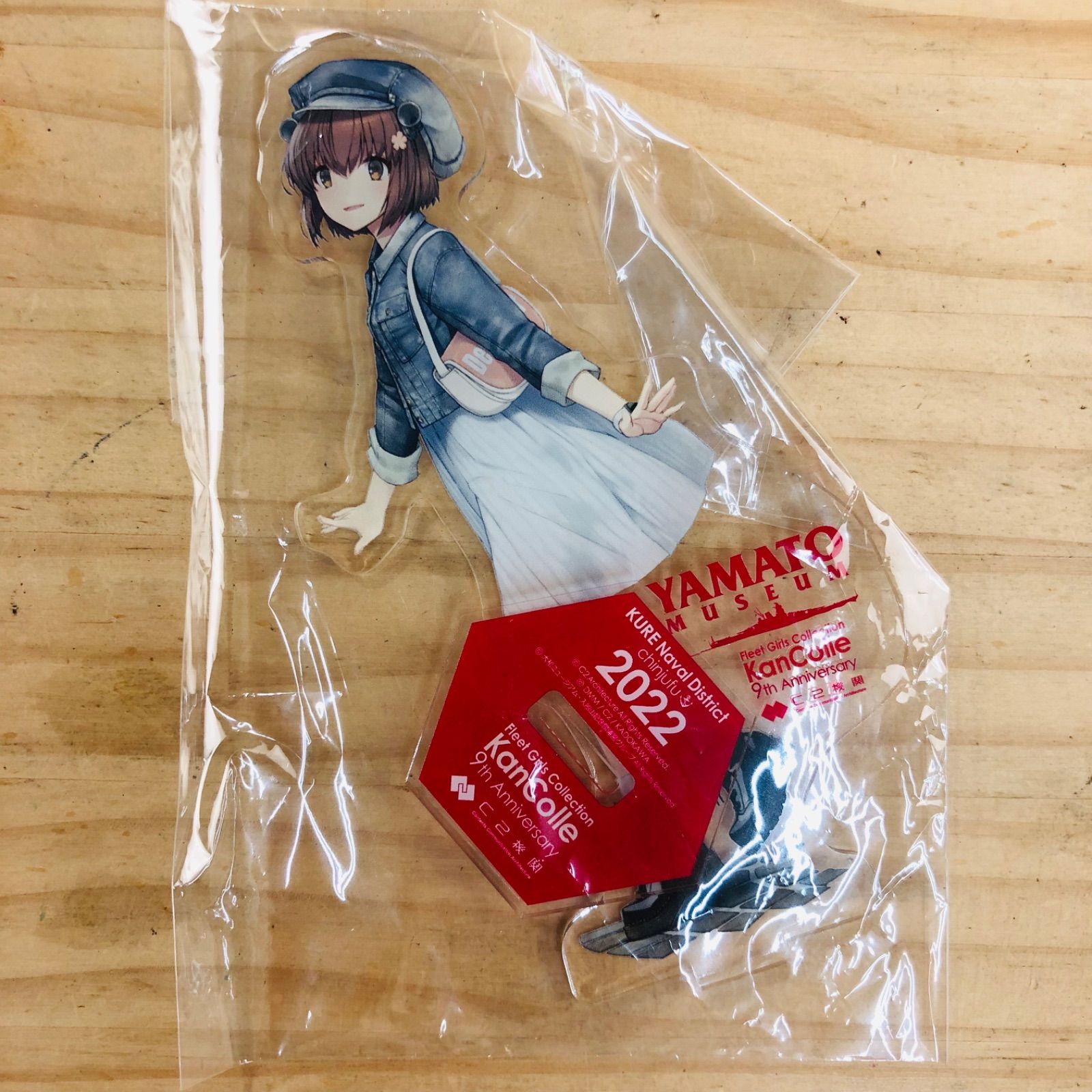 艦これ呉の雪風バッグ すばやく