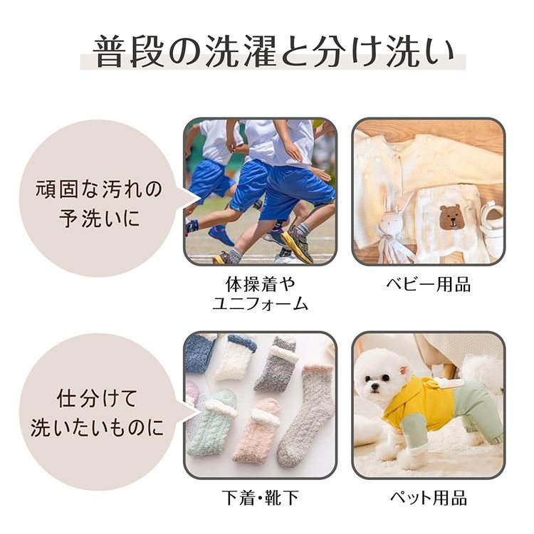 ミニランドリー コンパクト