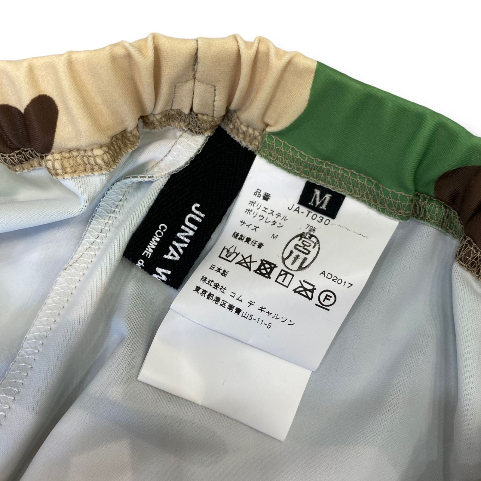 JUNYA WATANABE COMME des GARCONS レギンス - メルカリ