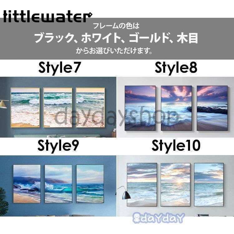 アートパネル