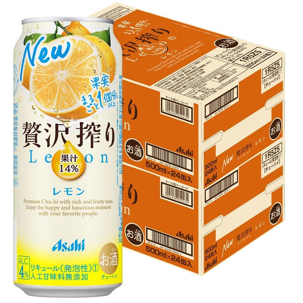 送料無料2023 アサヒ 贅沢搾り レモン [缶] 500ml × 48本[2ケース販売